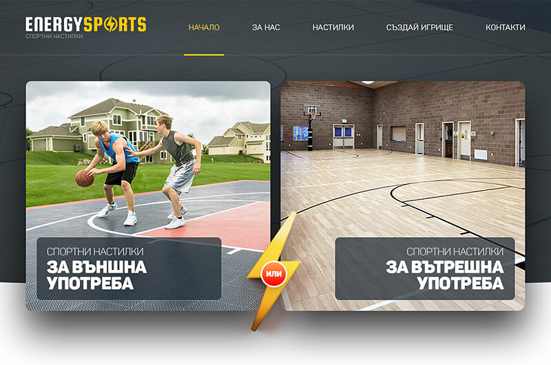 Athletic Surfaces Responsive Website Design and Coding